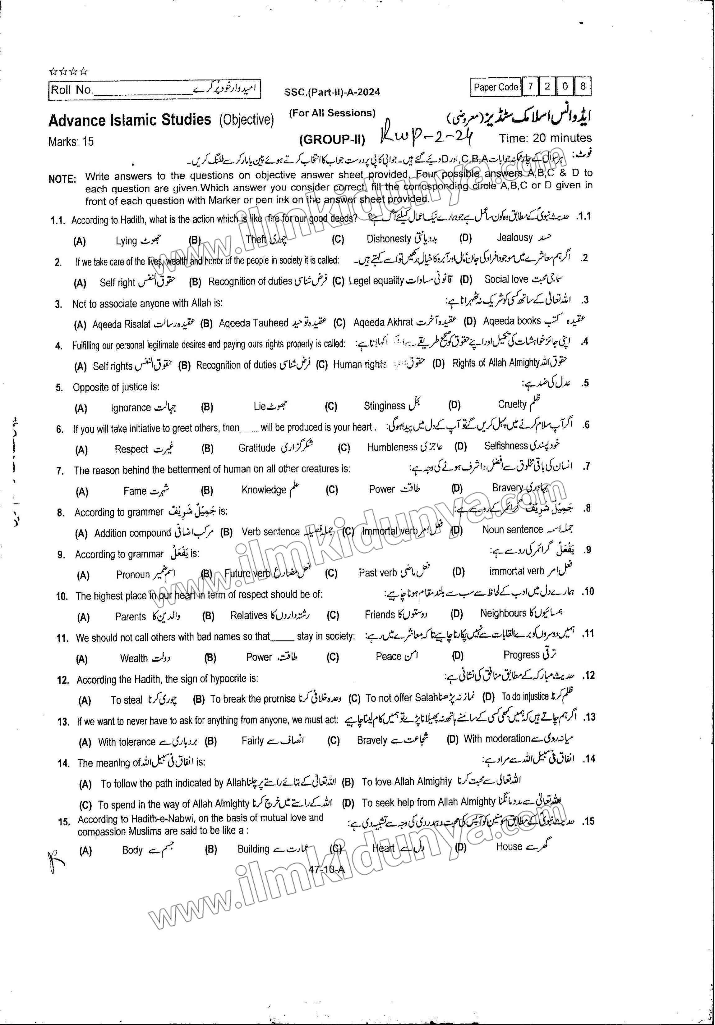 Paper Image
